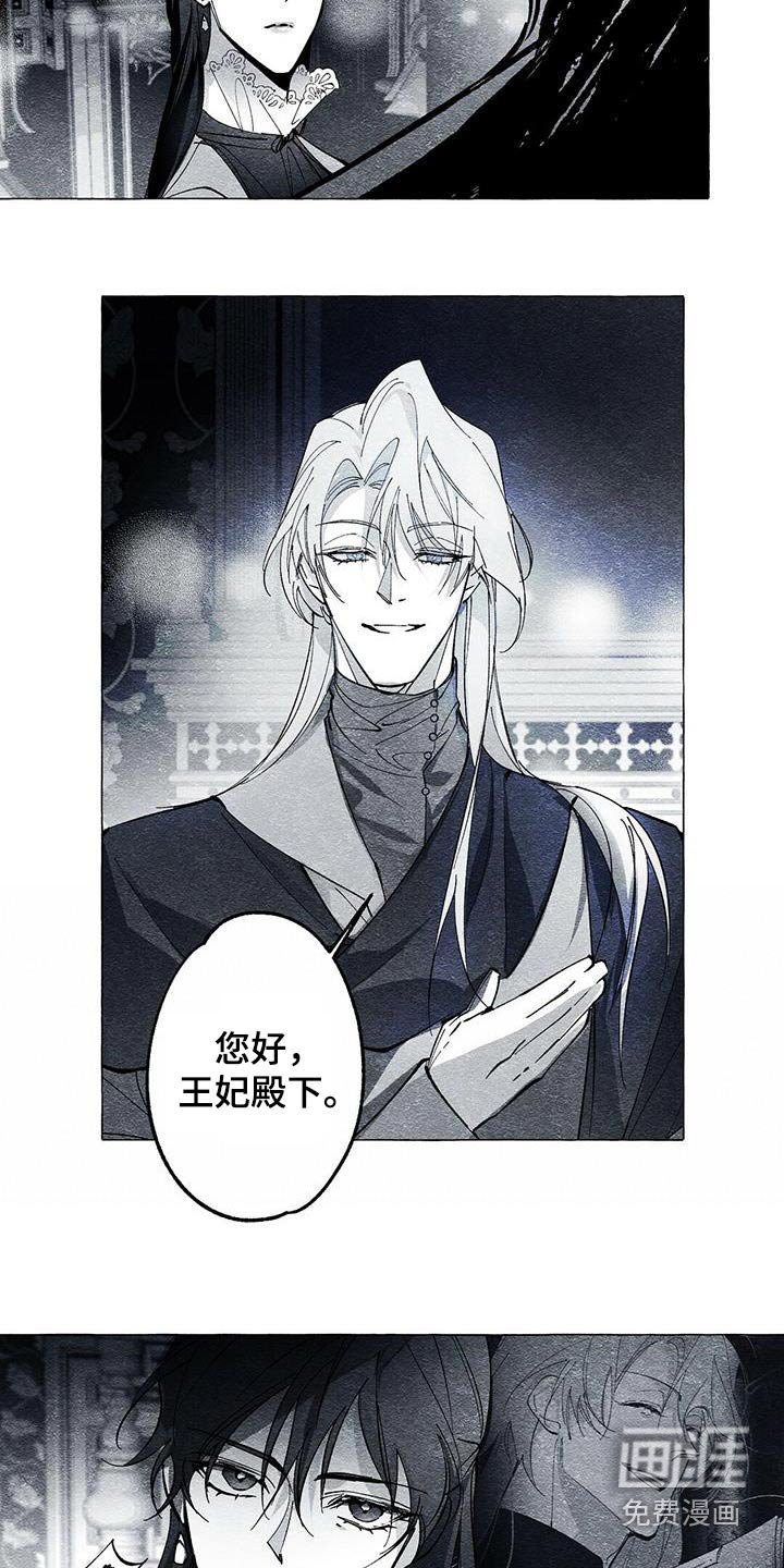 第47章：甜美的人