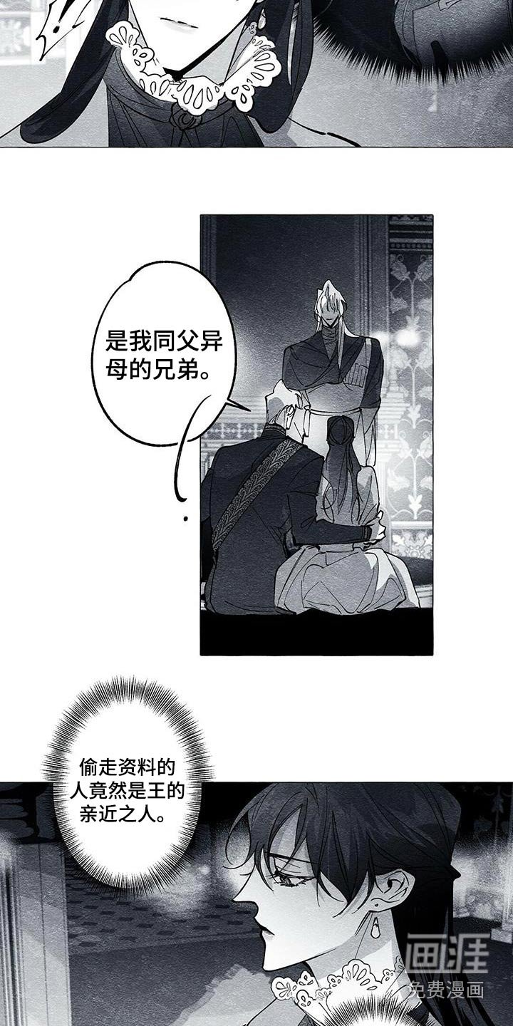 第47章：甜美的人