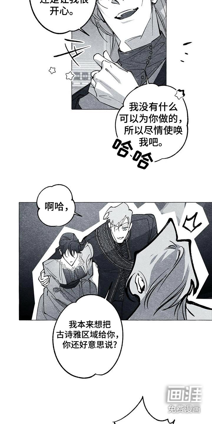 第47章：甜美的人