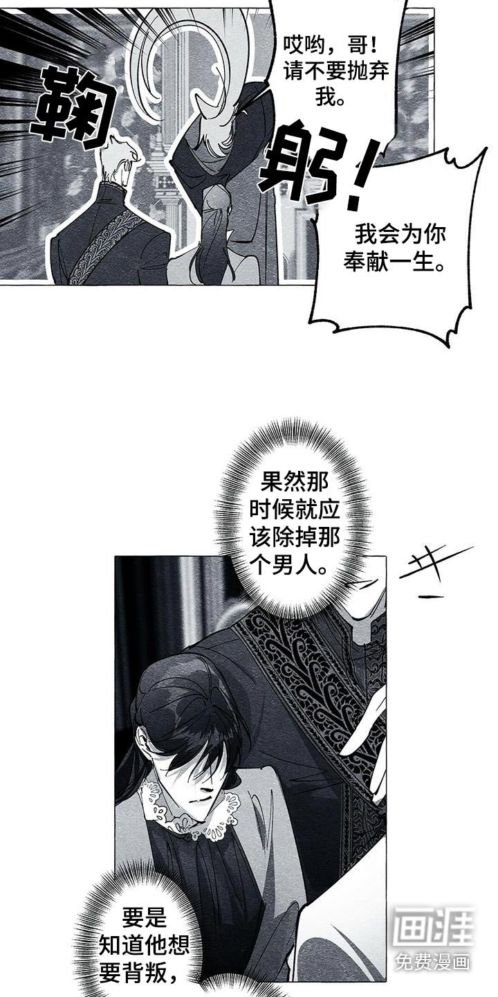 第47章：甜美的人