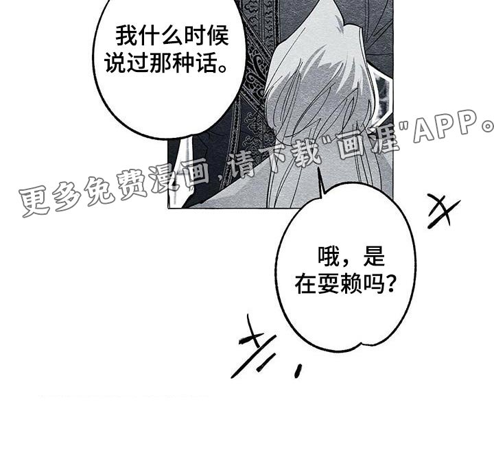 第47章：甜美的人
