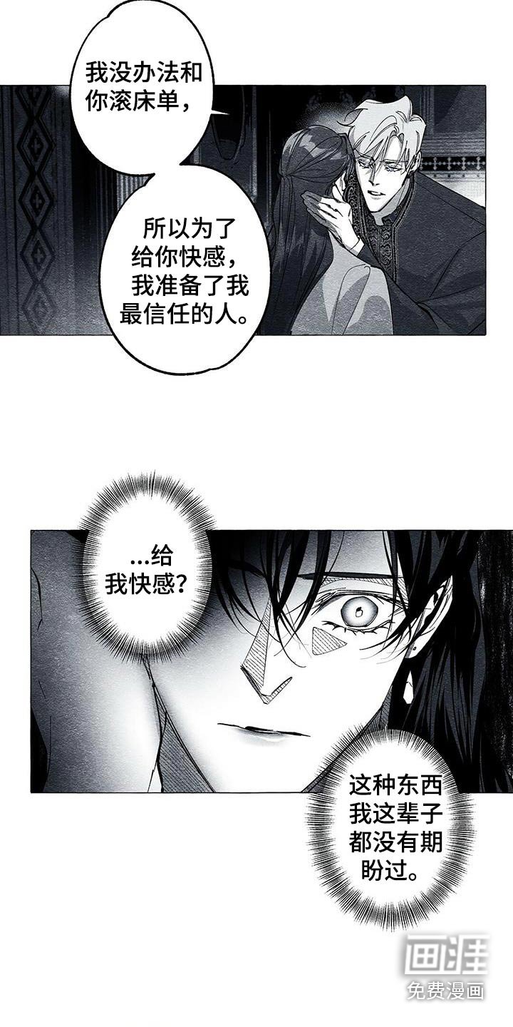 第48章：我不答应