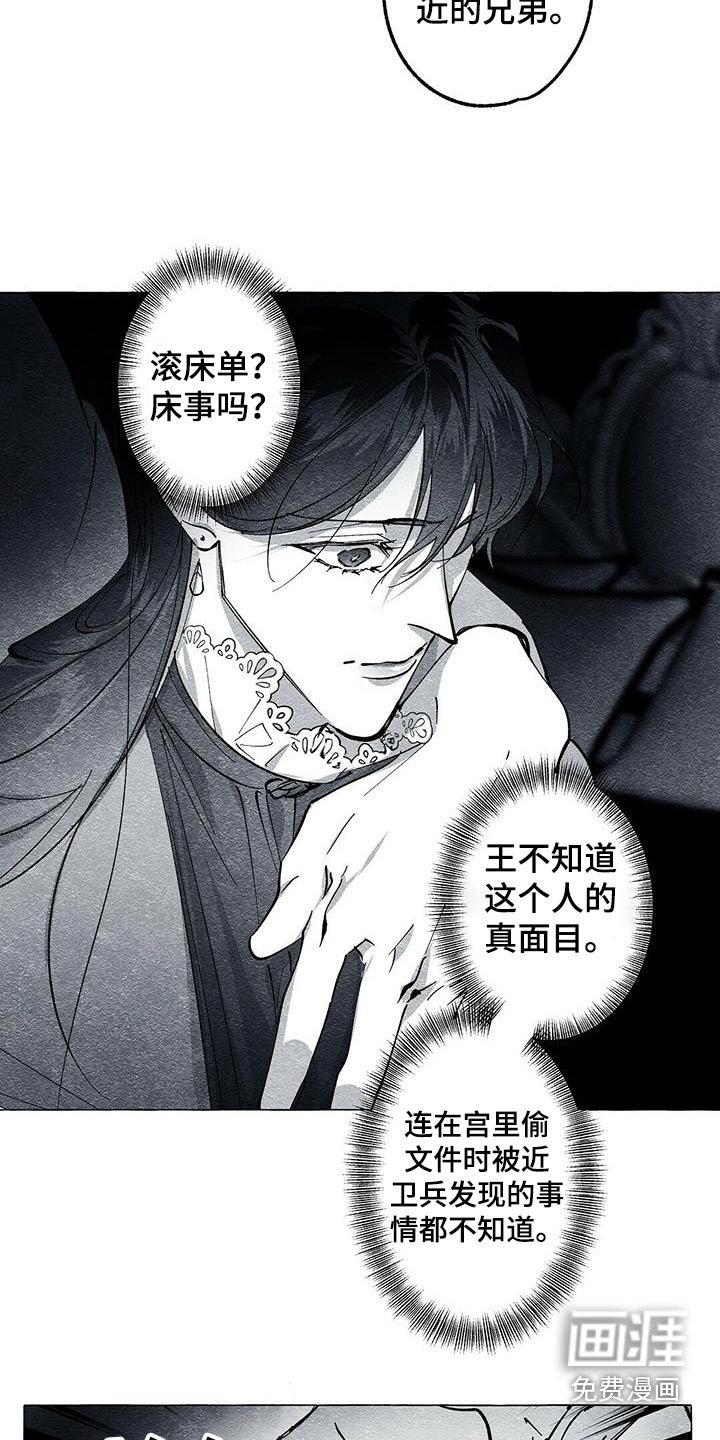 第48章：我不答应