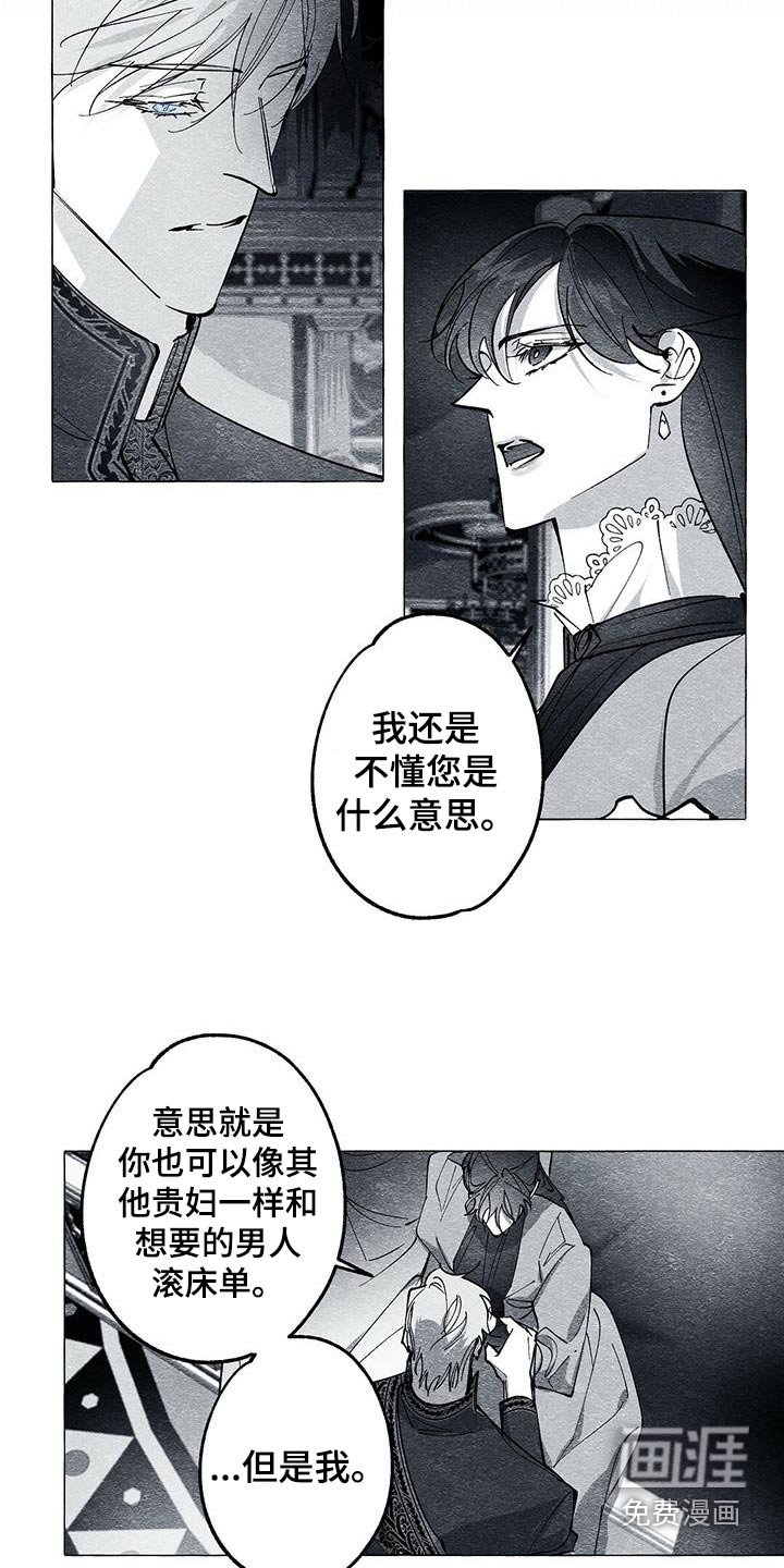 第48章：我不答应