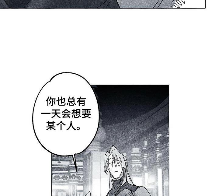 第48章：我不答应