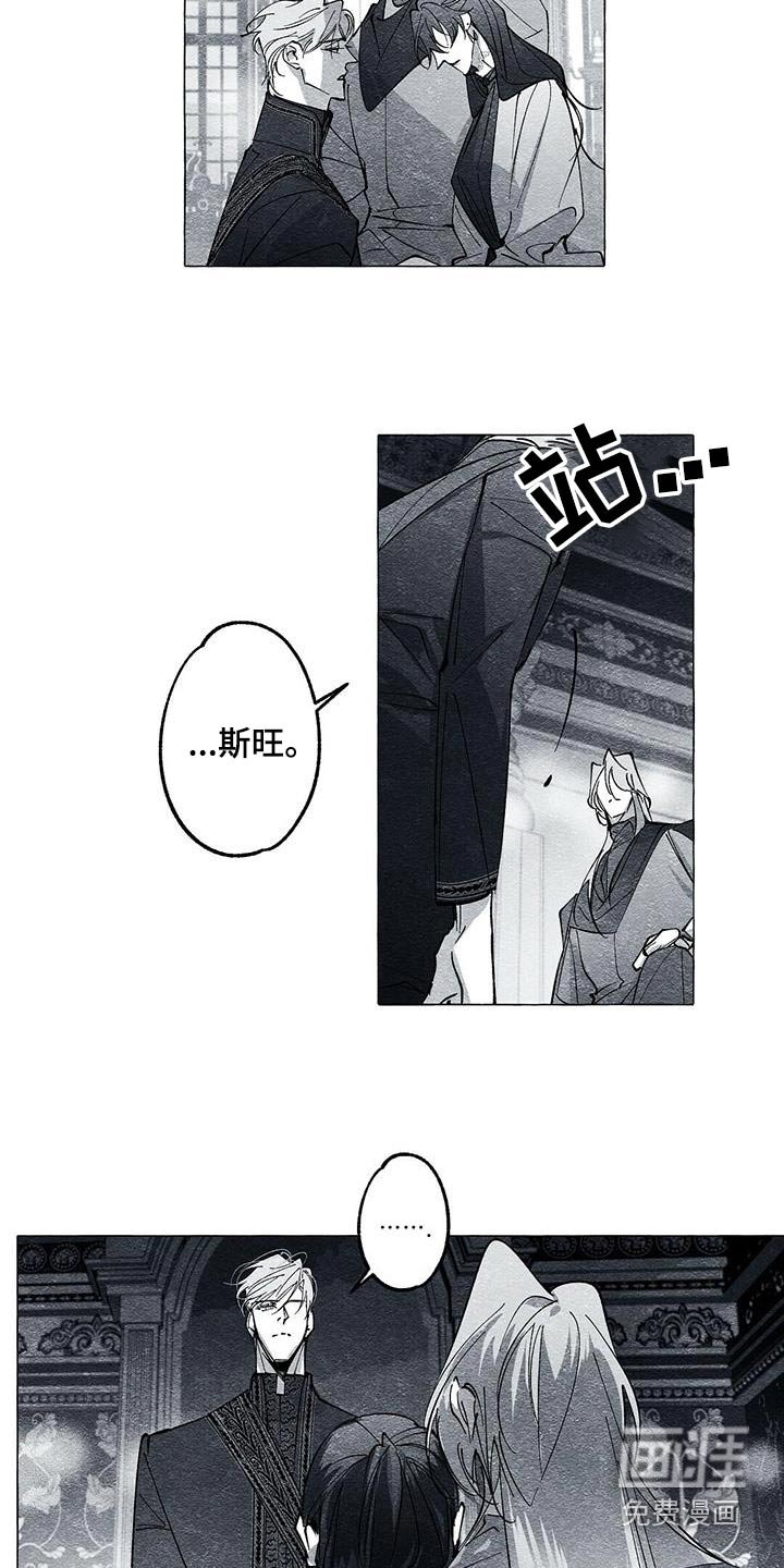 第48章：我不答应
