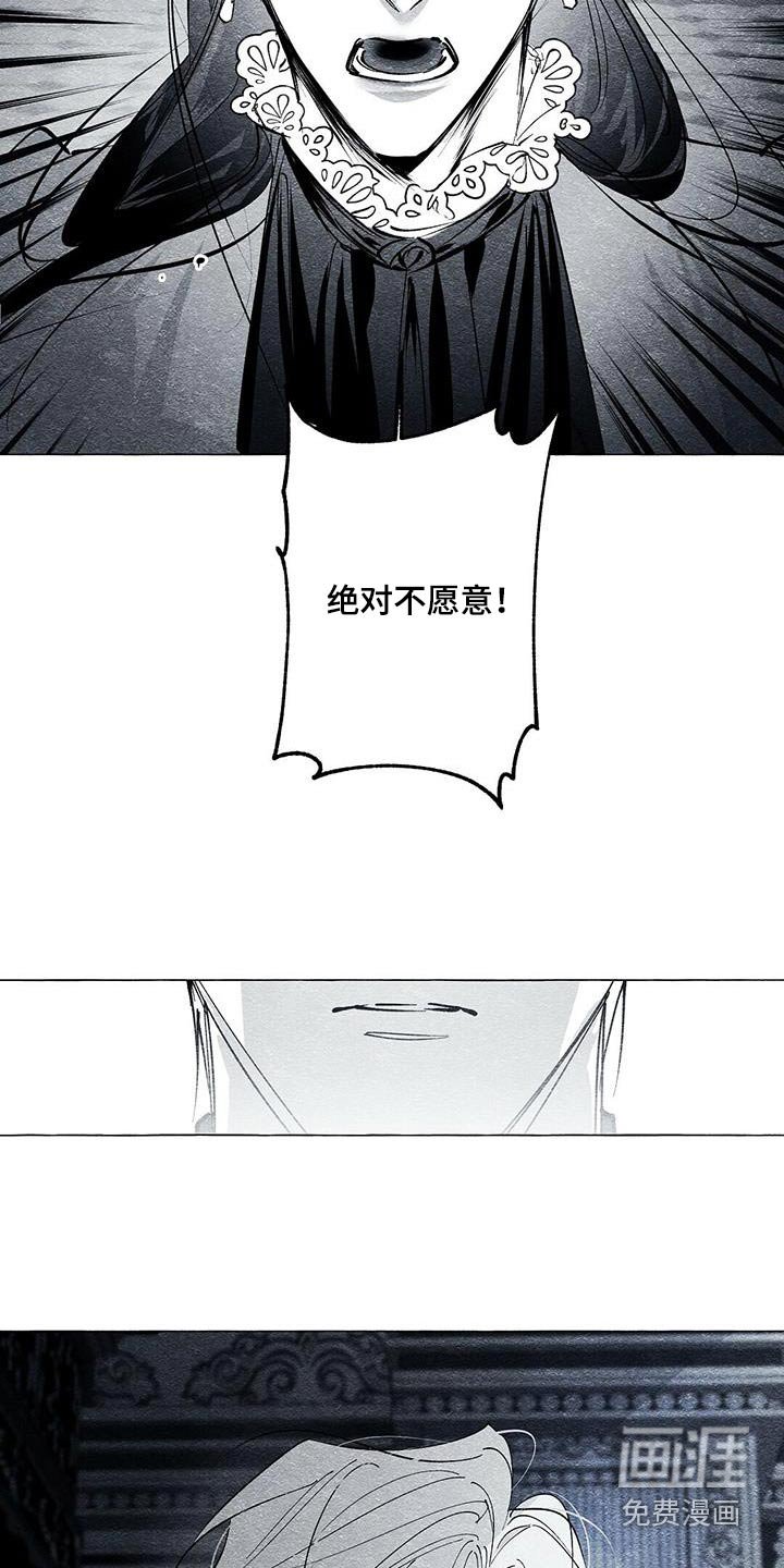 第48章：我不答应
