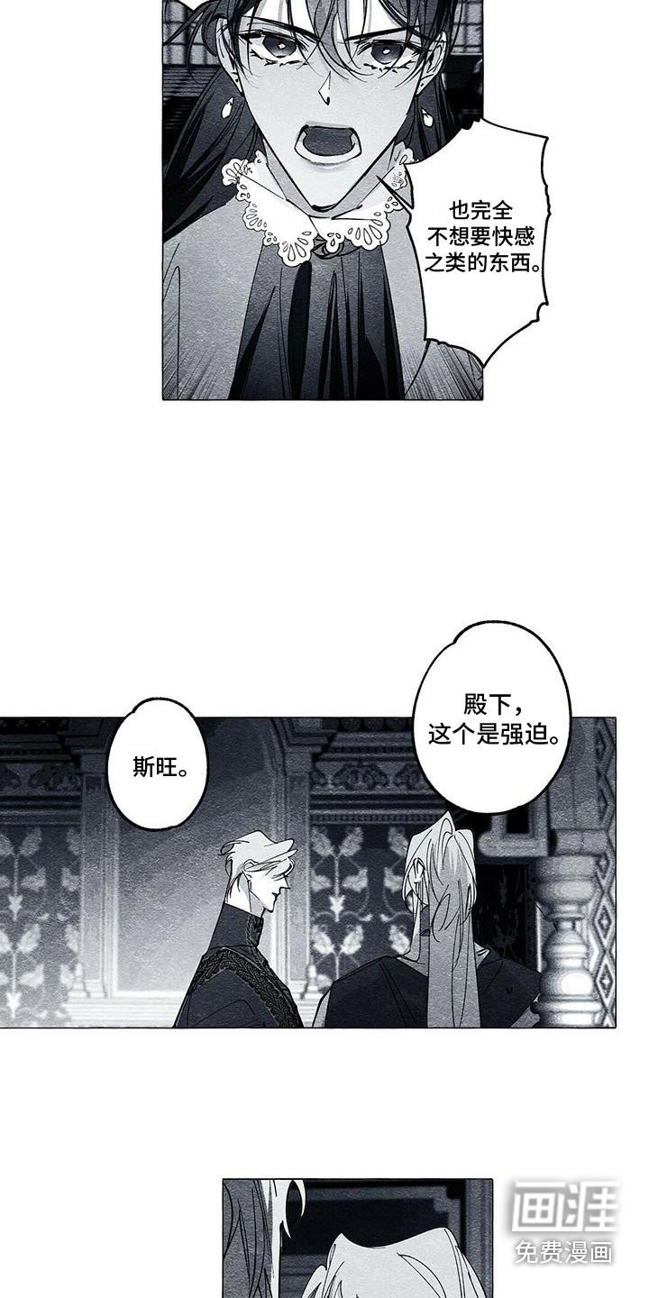 第49章：我知道