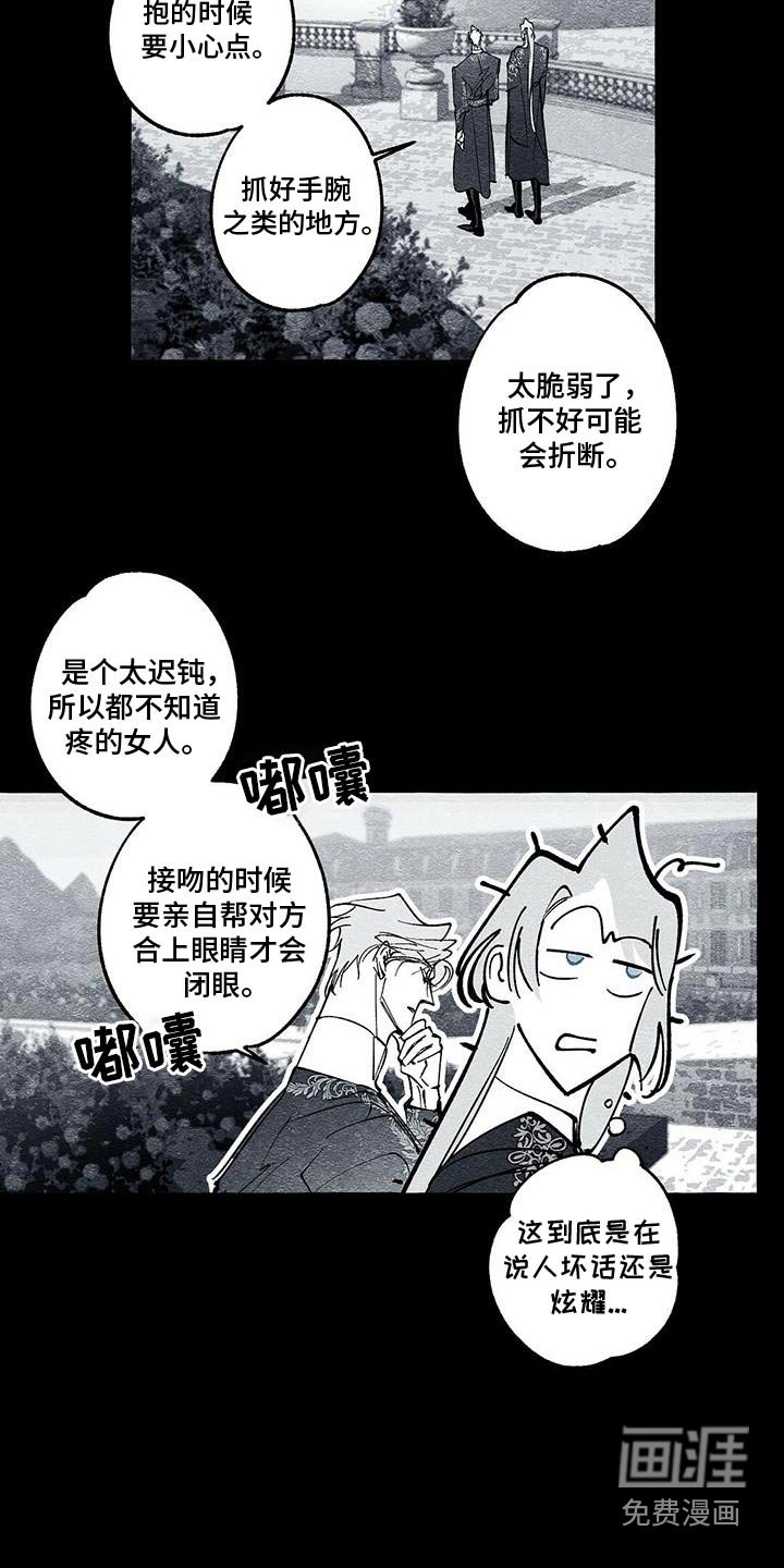第49章：我知道