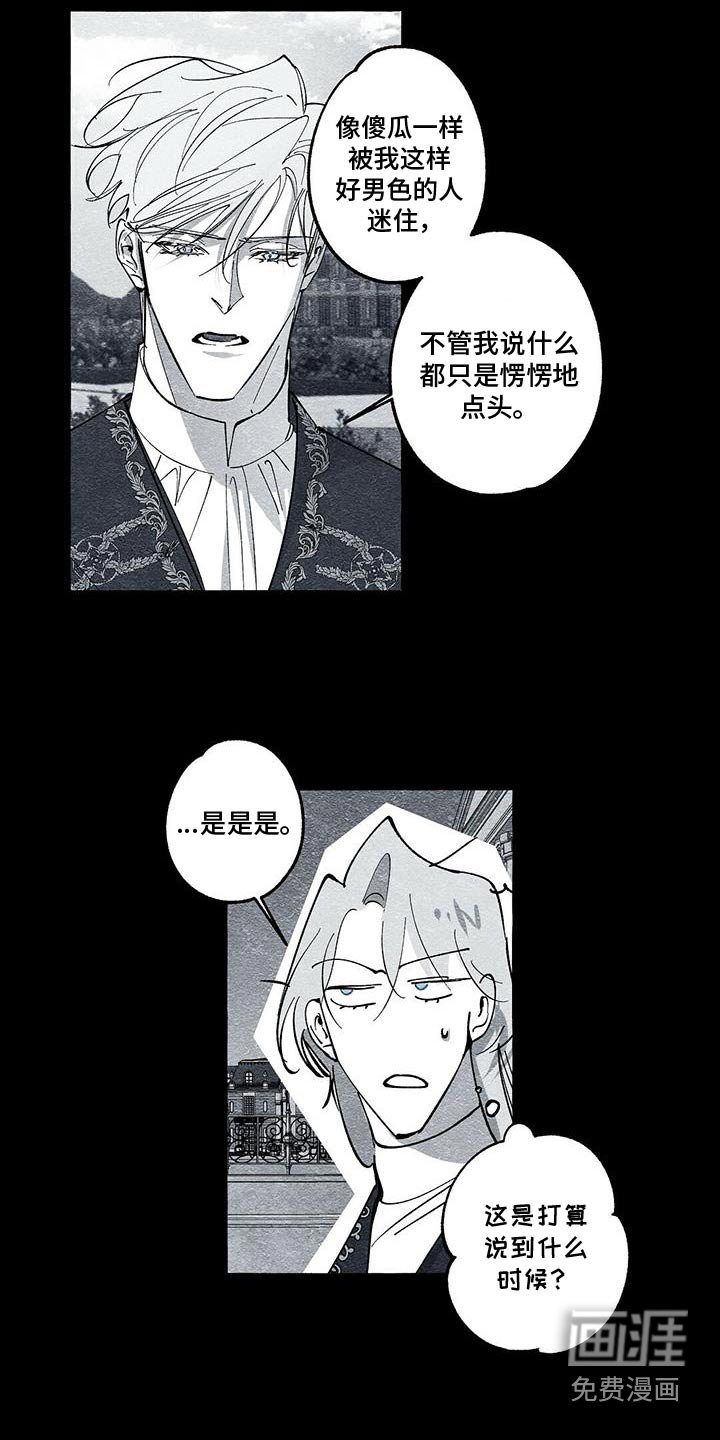 第49章：我知道