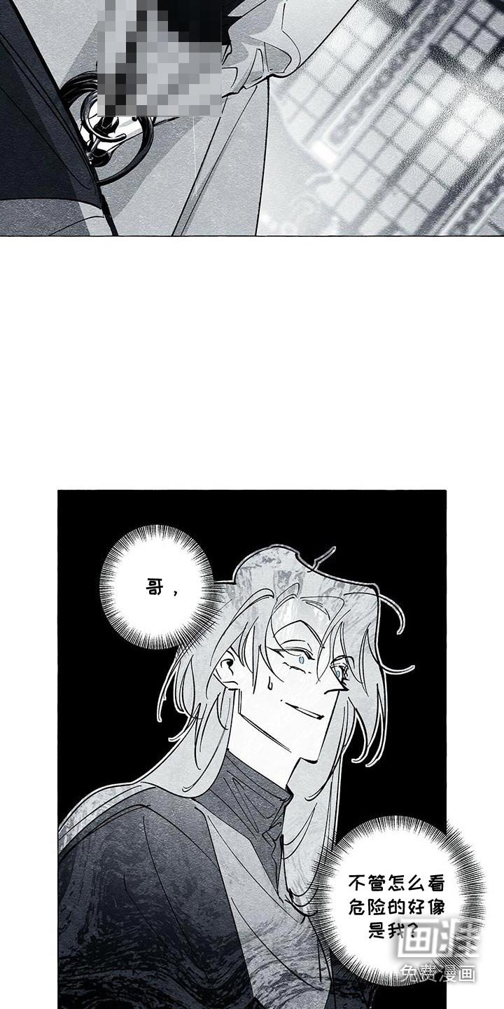 第49章：我知道