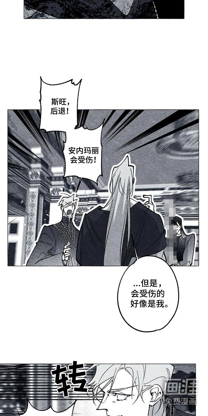 第49章：我知道