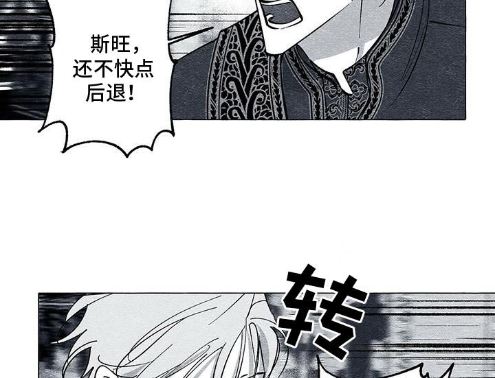 第49章：我知道