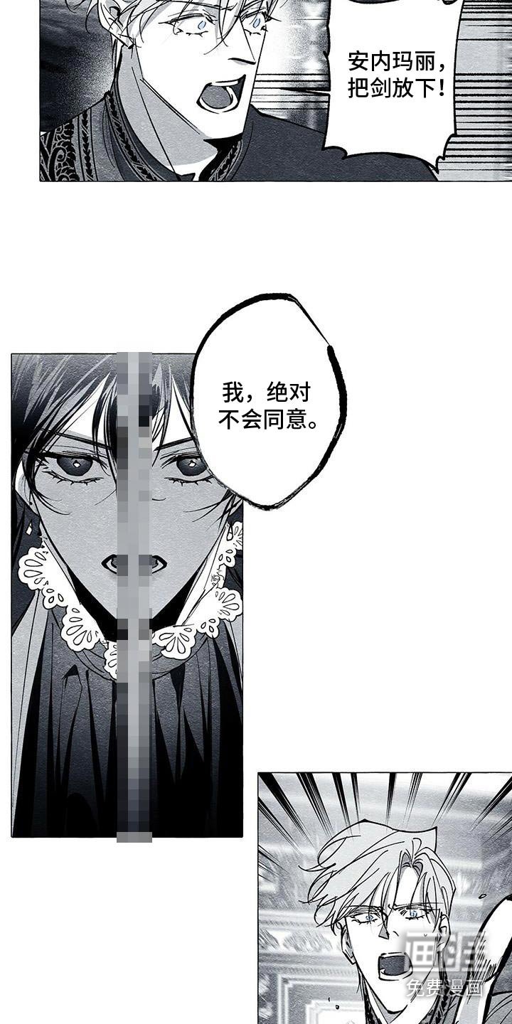第49章：我知道