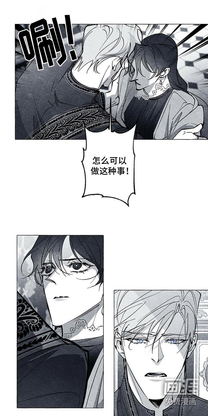 第49章：我知道