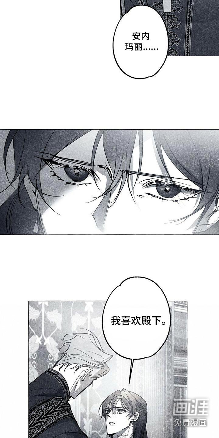 第49章：我知道