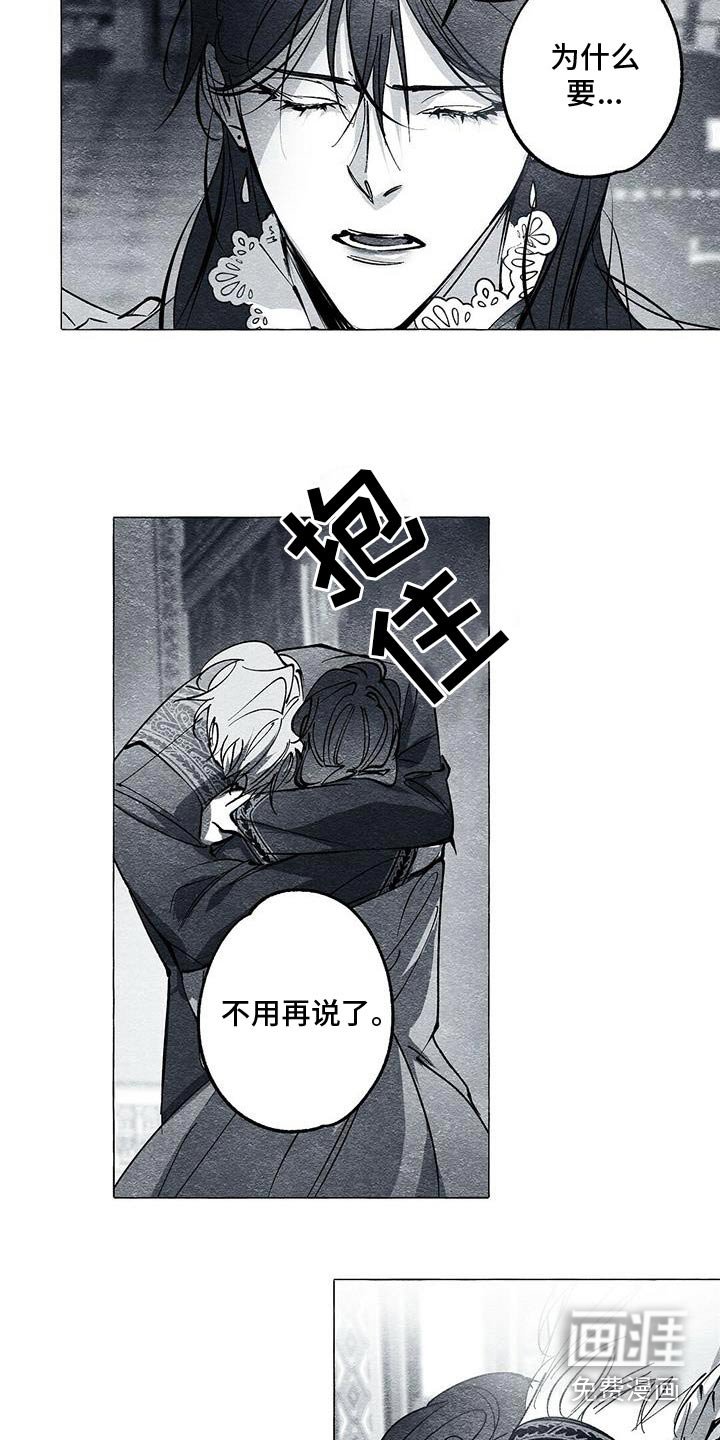 第49章：我知道