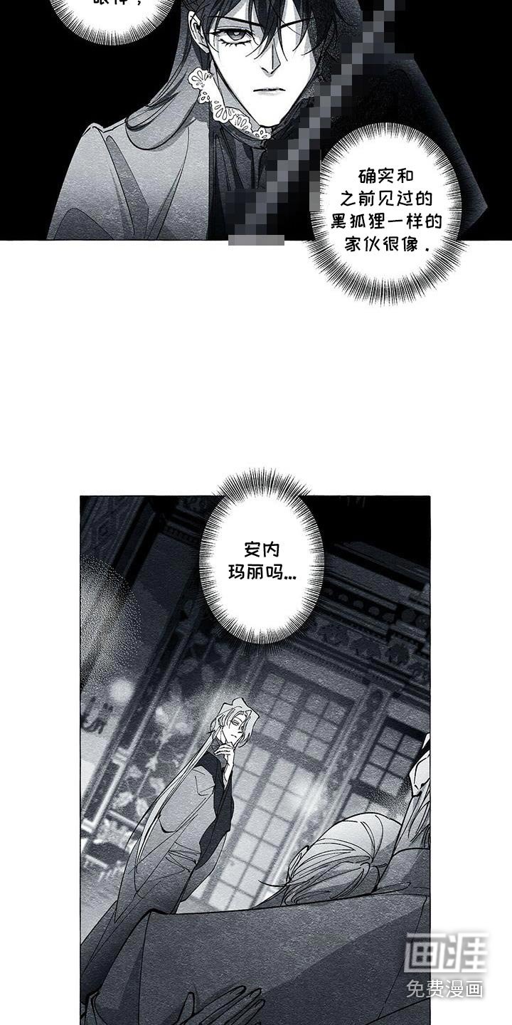 第49章：我知道