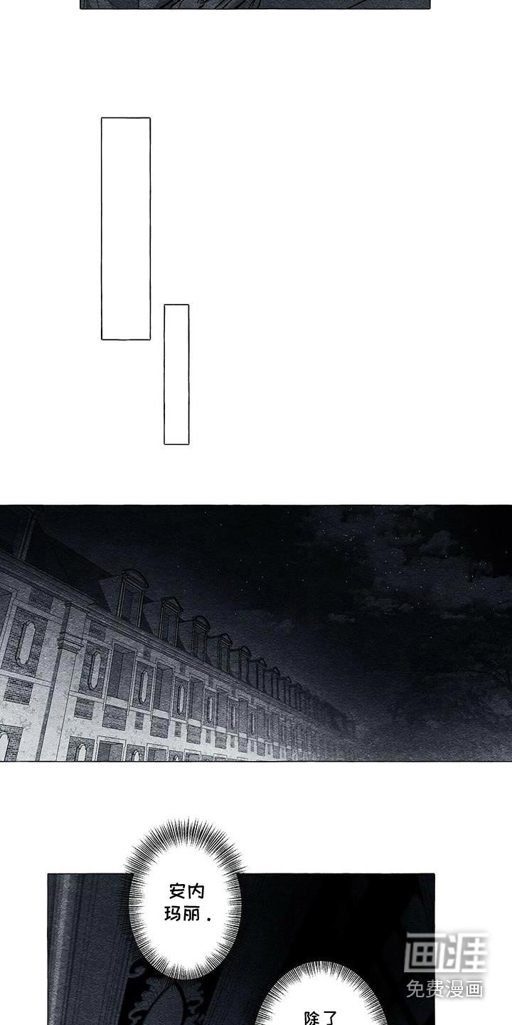 第49章：我知道