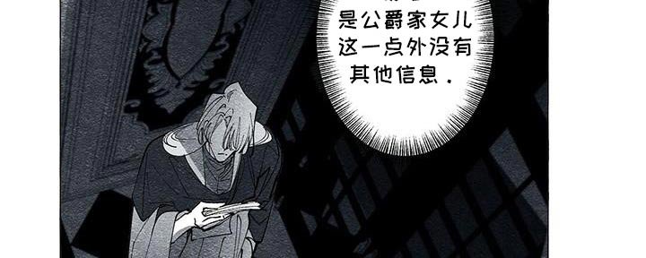 第49章：我知道