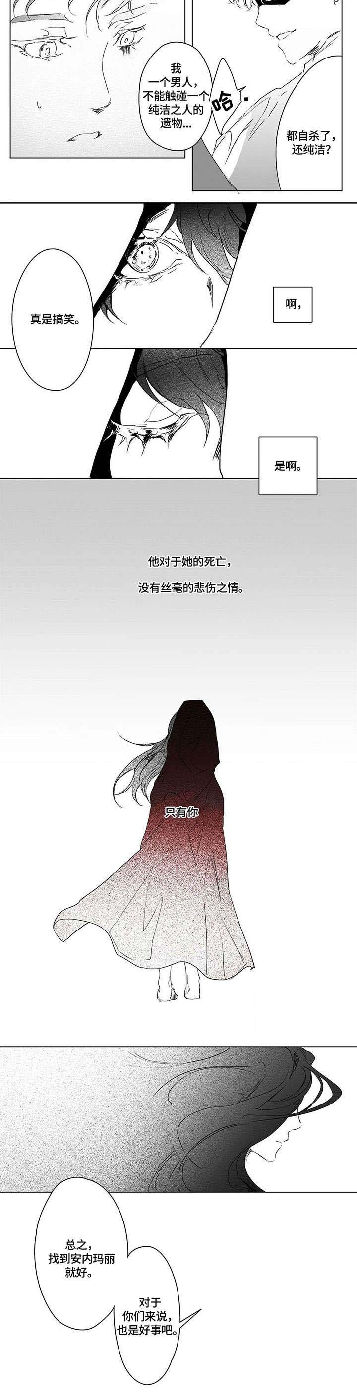 第5章：见面