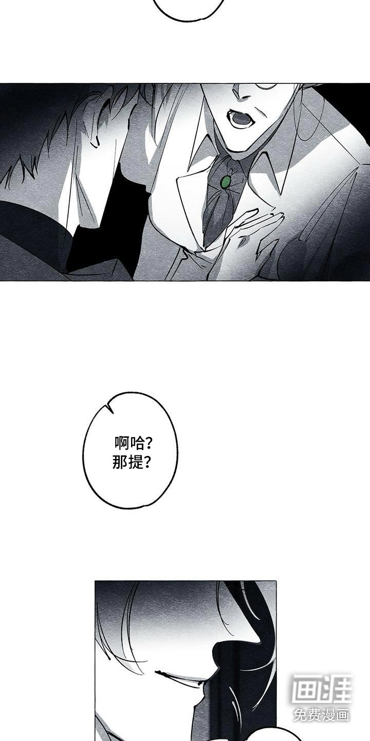 第50章：不需要了