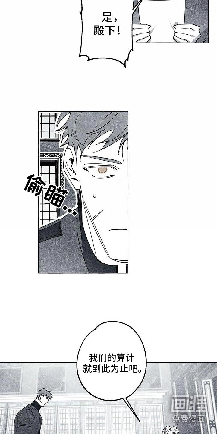 第50章：不需要了