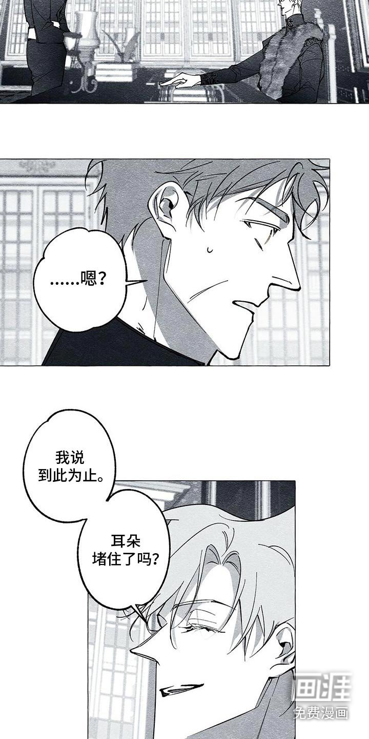 第50章：不需要了