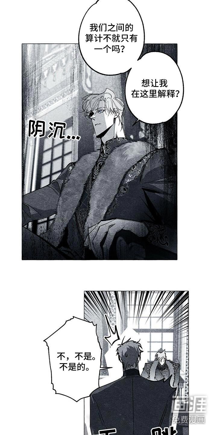 第50章：不需要了