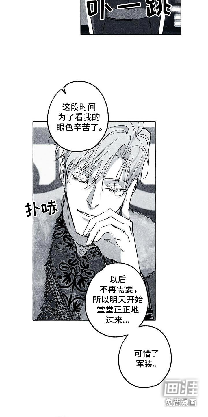 第50章：不需要了
