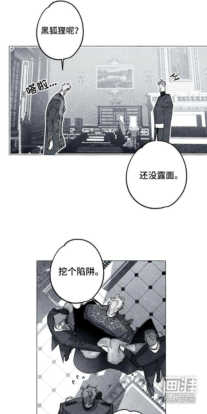 第50章：不需要了