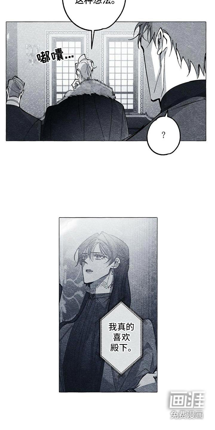 第50章：不需要了
