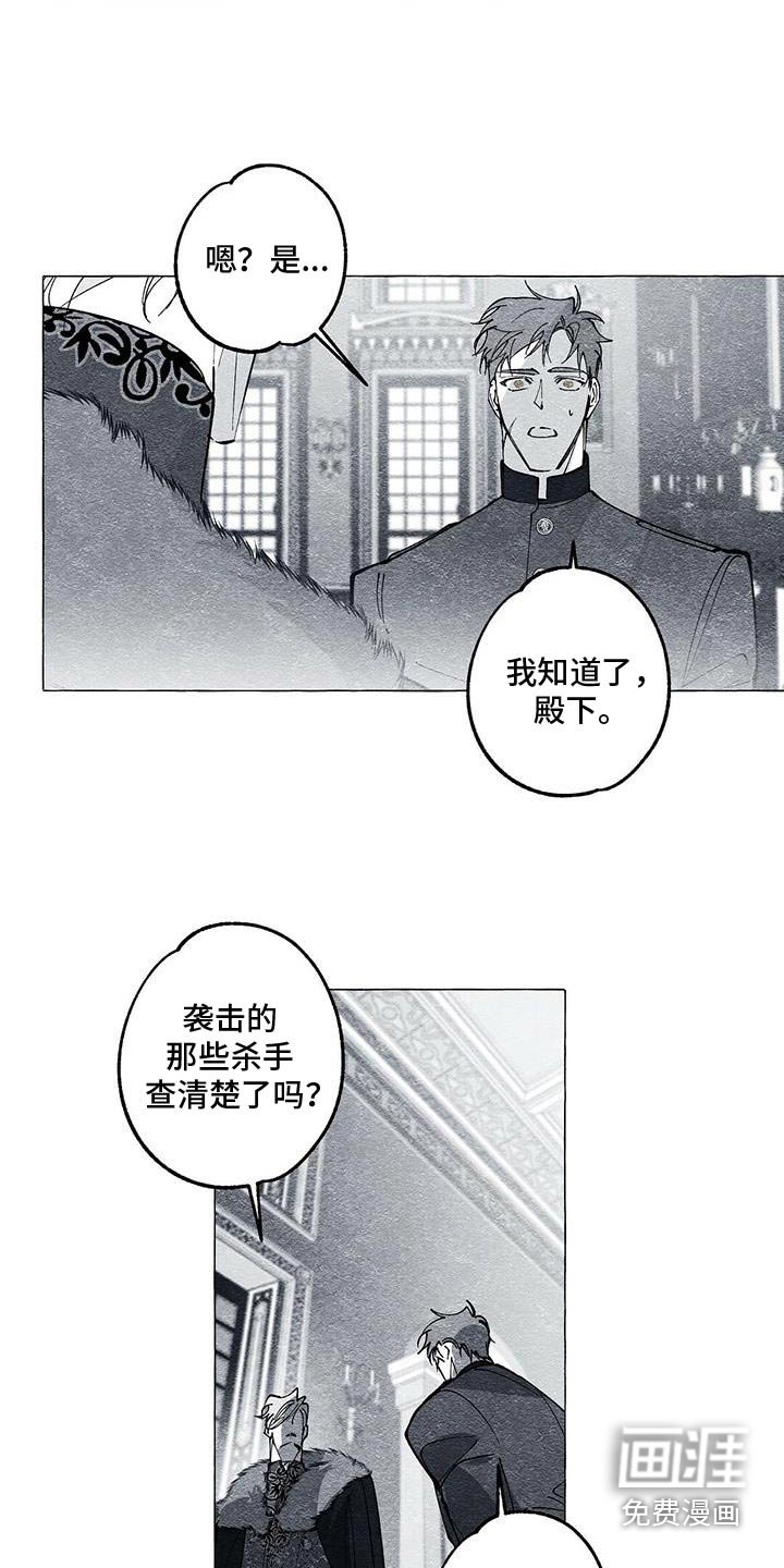 第50章：不需要了