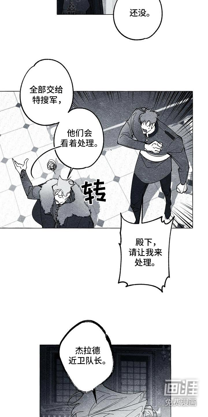第50章：不需要了