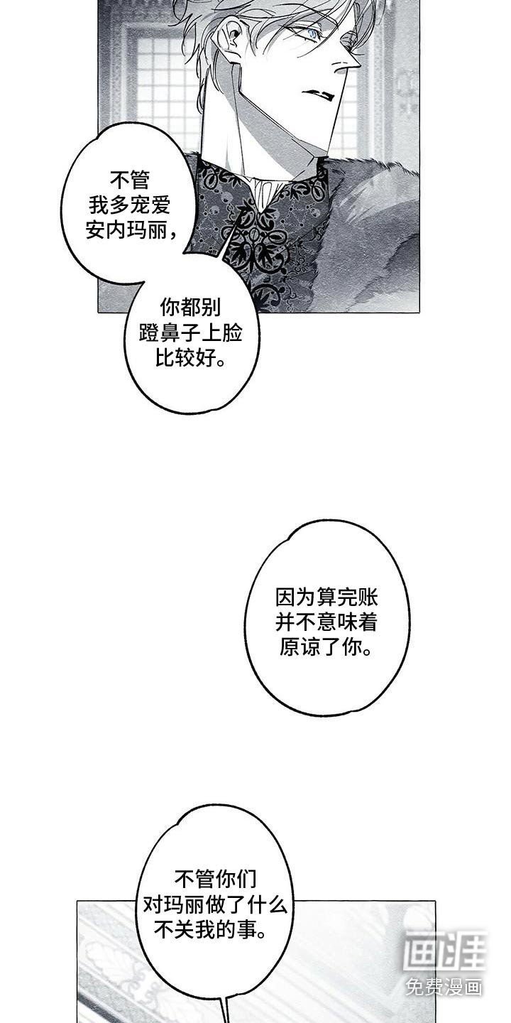 第50章：不需要了