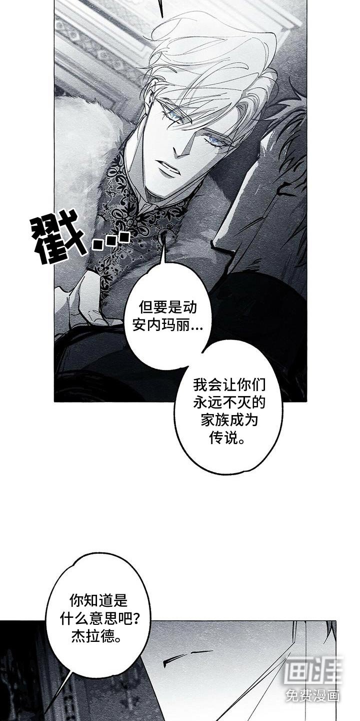 第50章：不需要了