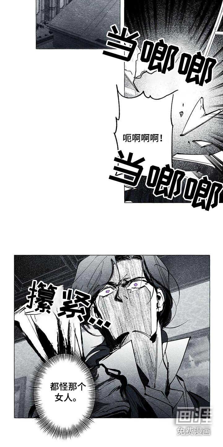 第51章：偷看