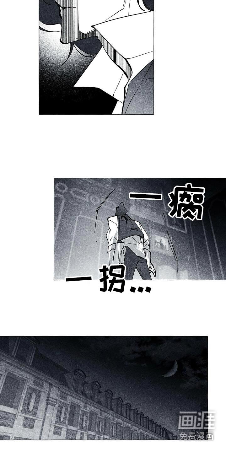 第51章：偷看