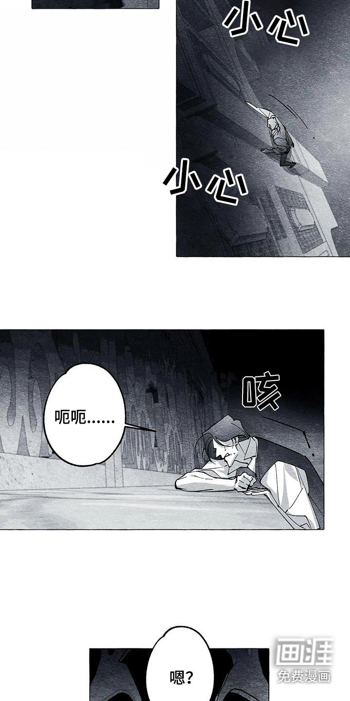 第51章：偷看