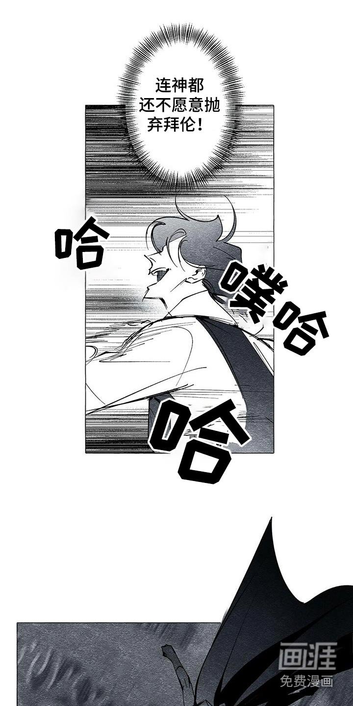 第52章：为什么