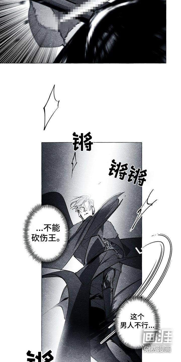 第52章：为什么