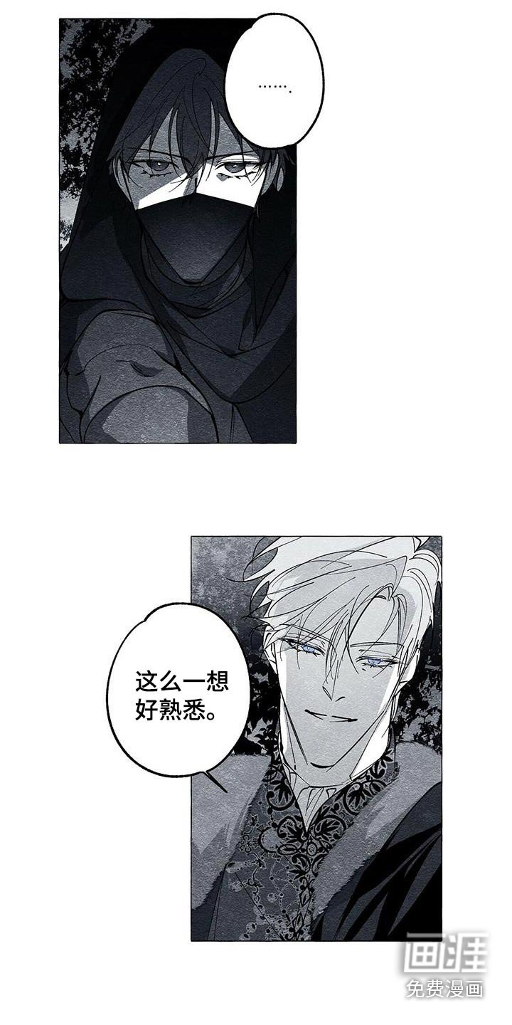 第53章：杀人机器