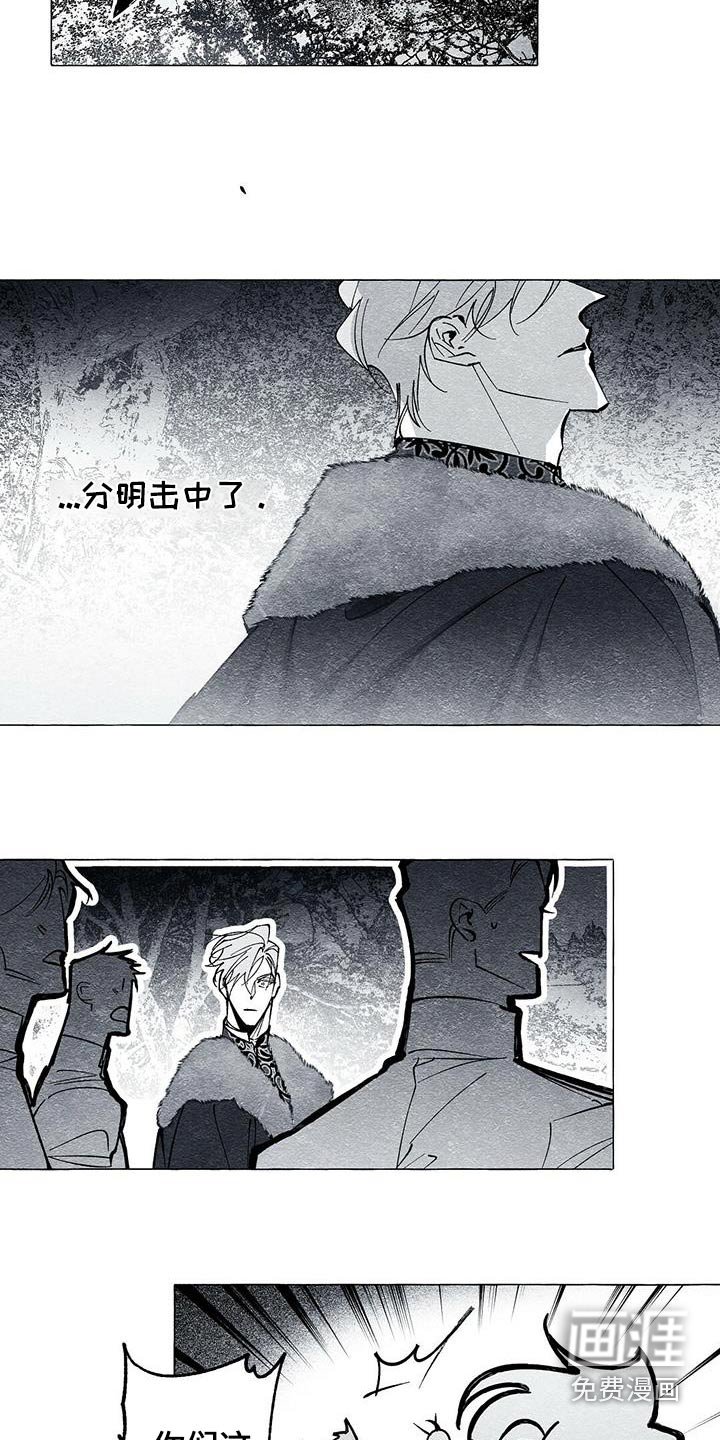 第53章：杀人机器