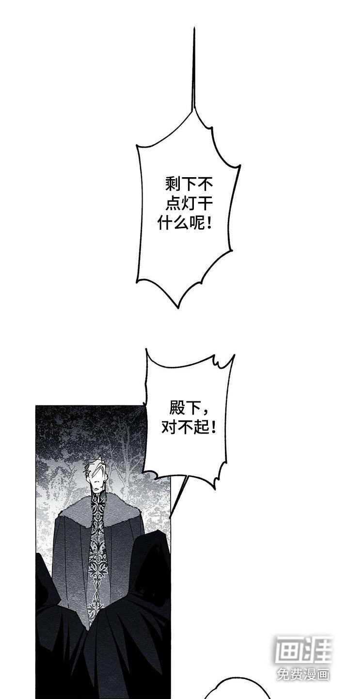 第53章：杀人机器