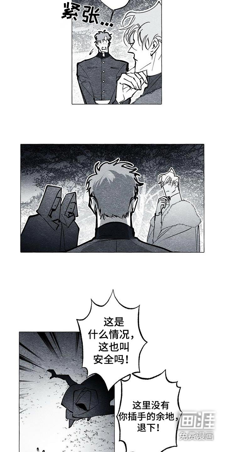 第53章：杀人机器