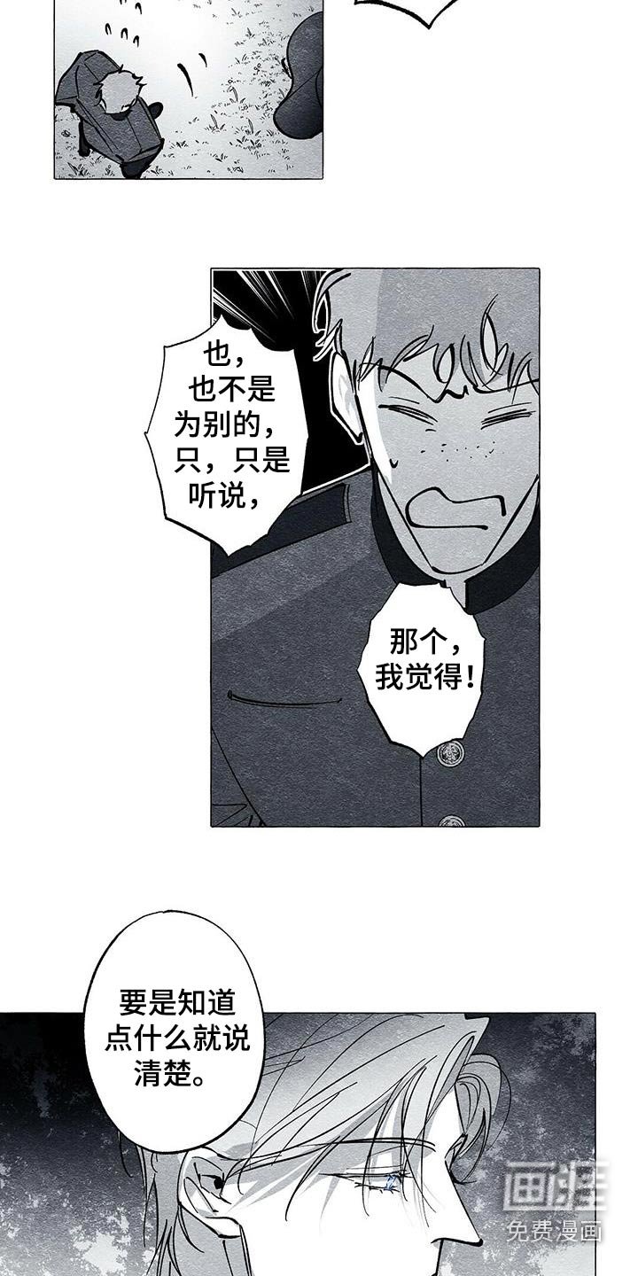 第53章：杀人机器