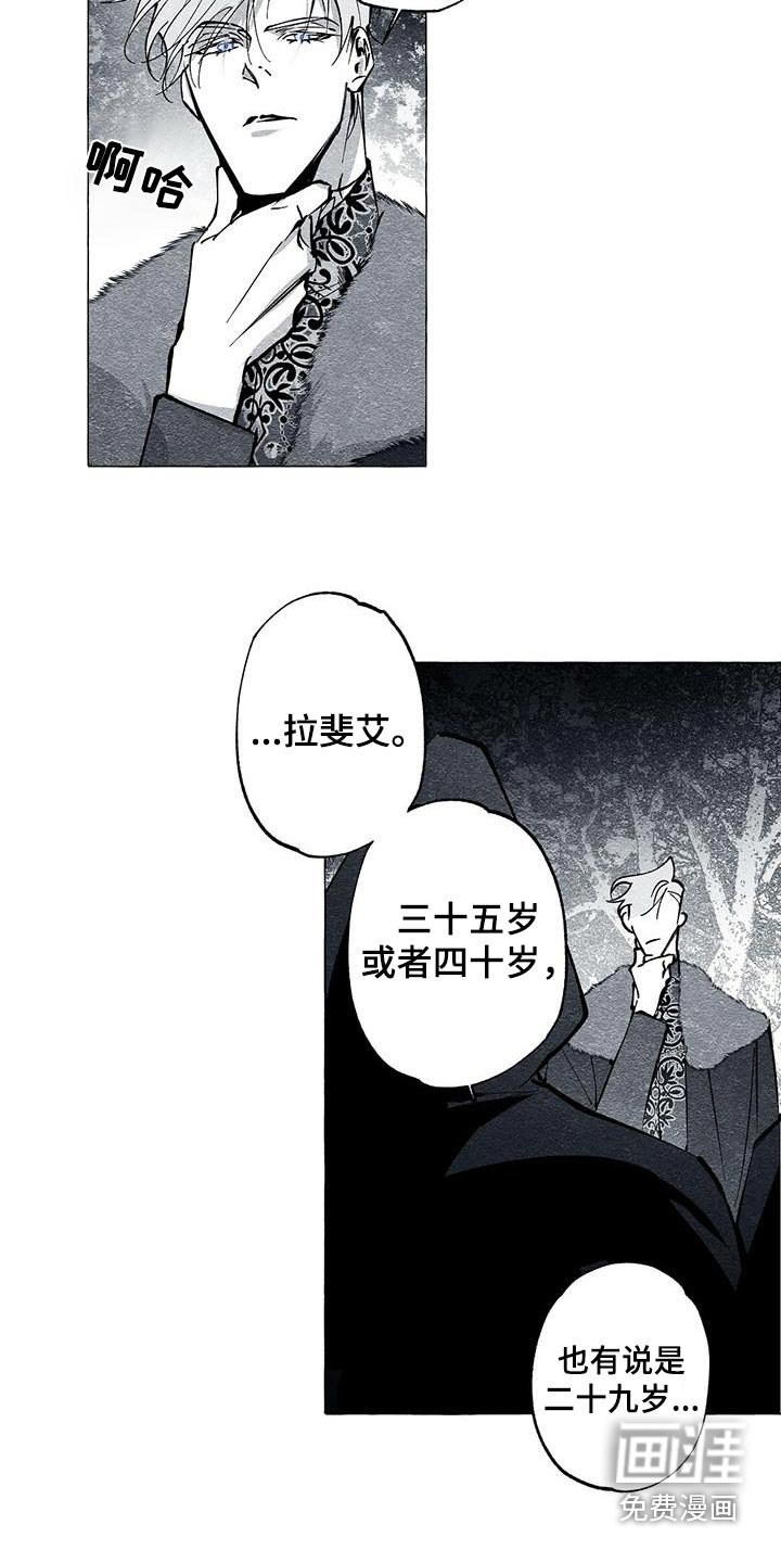 第53章：杀人机器