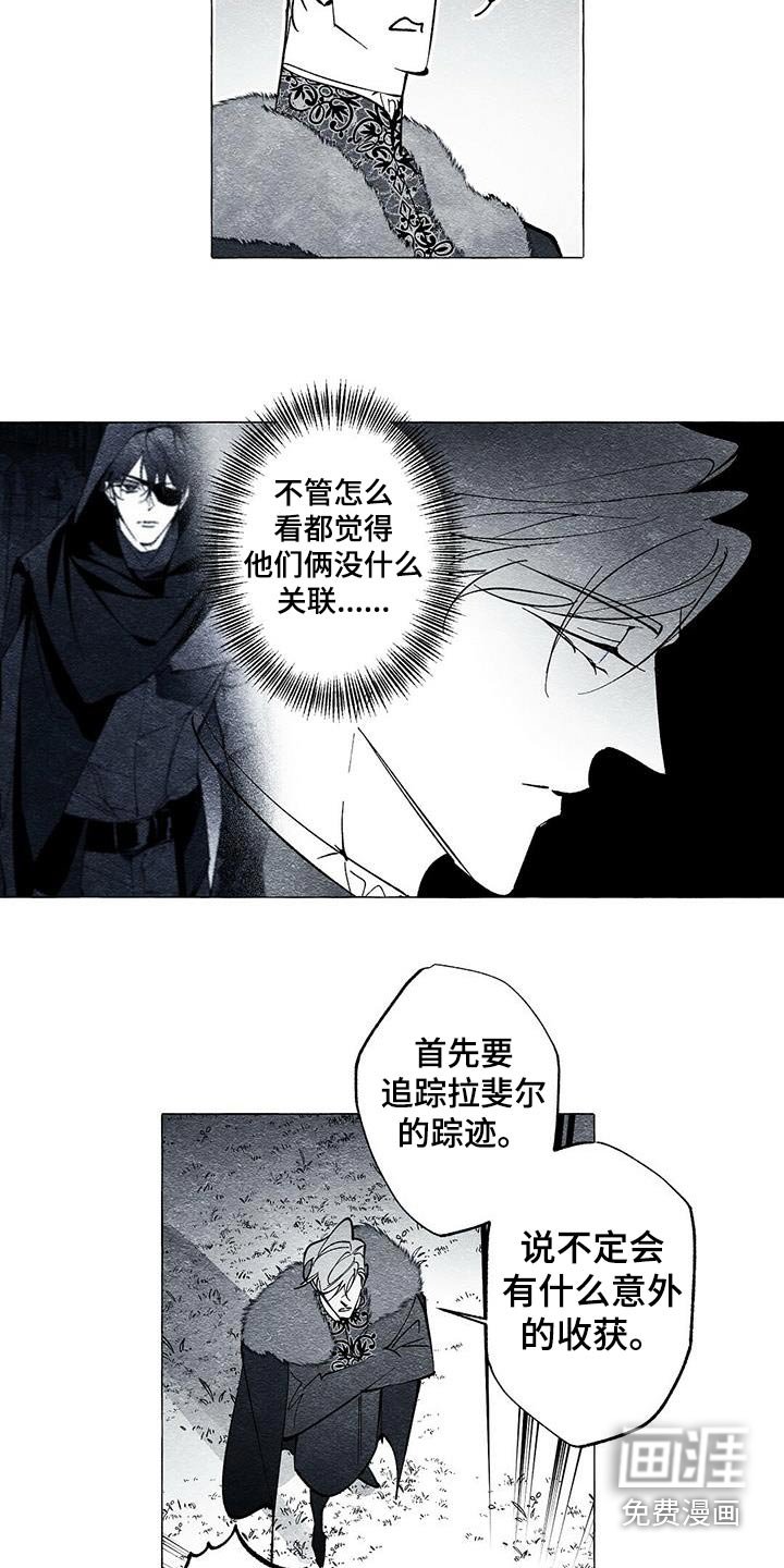 第53章：杀人机器