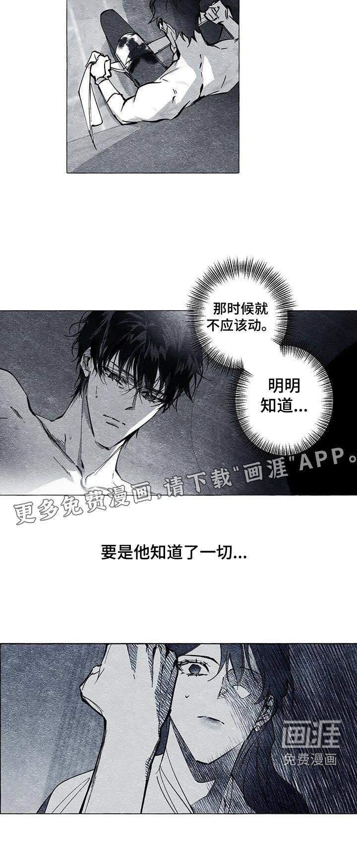第53章：杀人机器