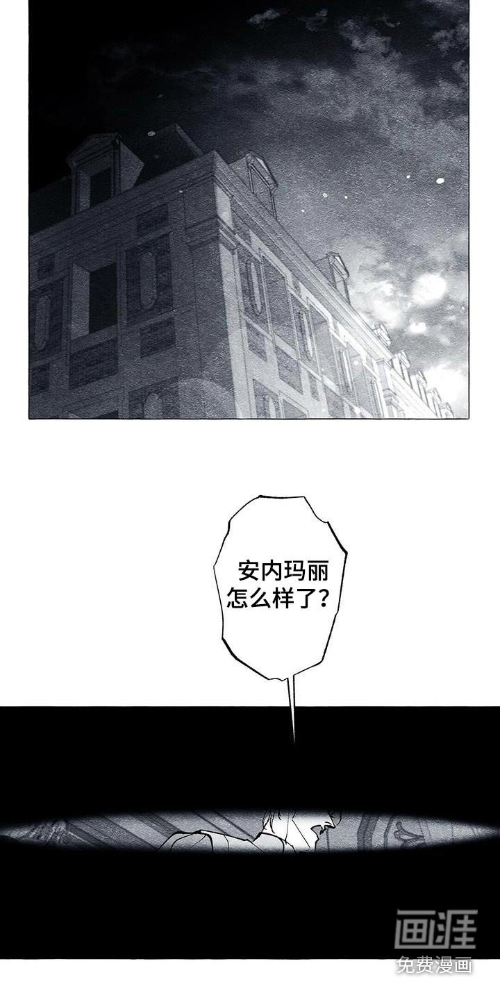 第54章：流血